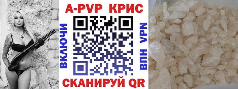 Как найти закладки Энем Канабис Меф мяу мяу ГАШИШ