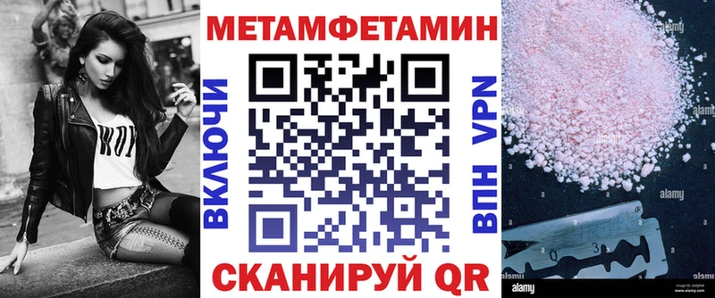 Амфетамин VHQ как найти закладки Энем