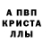 Amphetamine Розовый HYDROMETALLURGY CHANNEL
