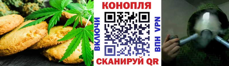 Печенье с ТГК марихуана  ссылка на мегу ссылка  Энем  площадка телеграм  даркнет сайт 