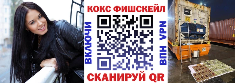 COCAIN 98%  Энем 