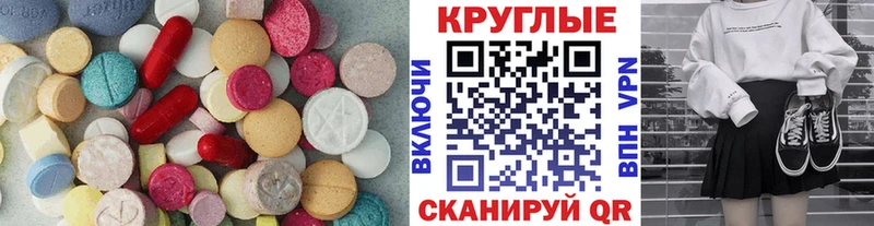 даркнет сайт  Энем  OMG зеркало  ЭКСТАЗИ ешки 