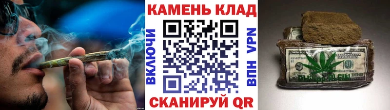 ГАШ Cannabis  наркотики  Энем 