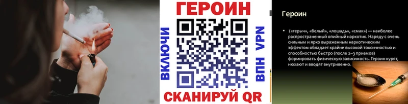 Героин афганец  блэк спрут онион  Энем 