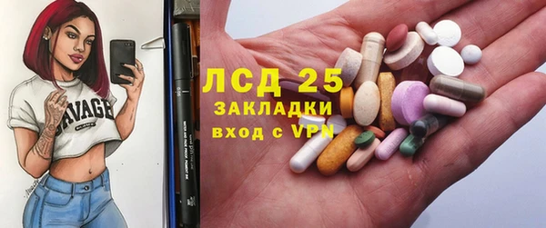 сатива Белокуриха