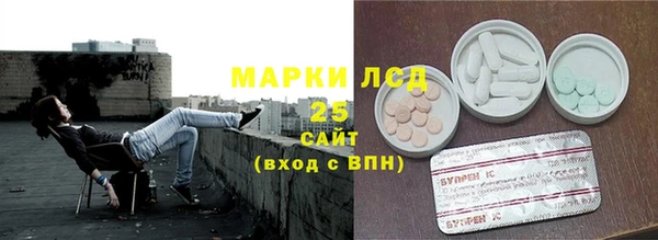 сатива Белокуриха