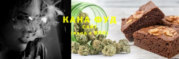 сатива Белокуриха