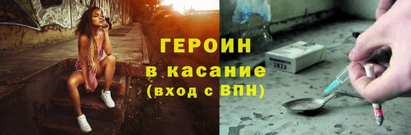 амф Беломорск