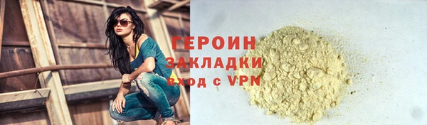сатива Белокуриха