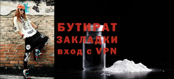 экстази Горнозаводск