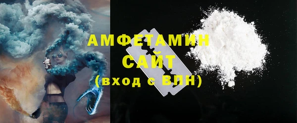 амф Беломорск