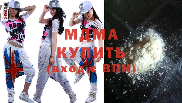 амф Беломорск