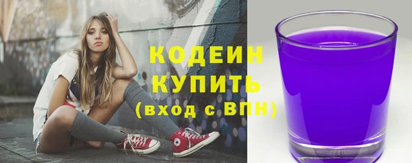 сатива Белокуриха