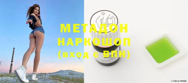 каннабис Белоозёрский