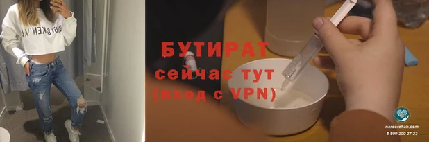 каннабис Белоозёрский