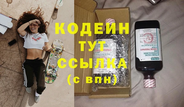 каннабис Белоозёрский