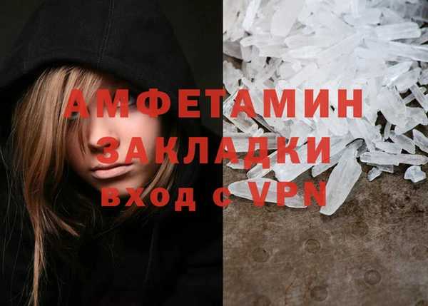 каннабис Белоозёрский