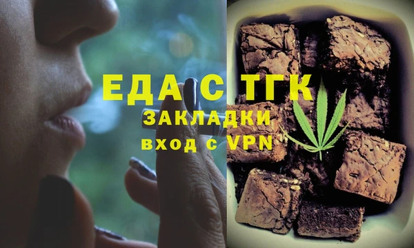 сатива Белокуриха