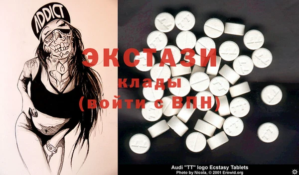 дмт Горняк