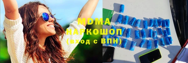 сатива Белокуриха