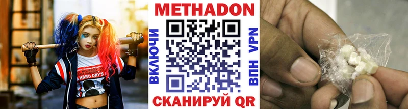 сайты даркнета официальный сайт Энем МЕТАДОН methadone наркота