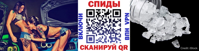 Метамфетамин Methamphetamine Энем