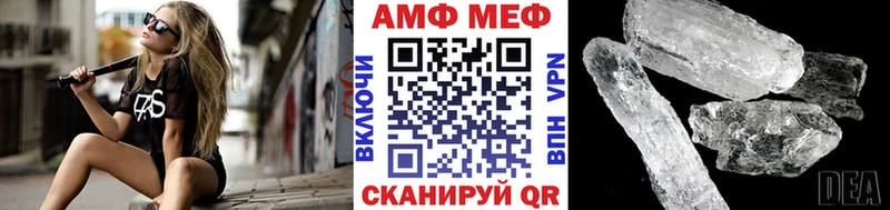 Метамфетамин витя  Энем 