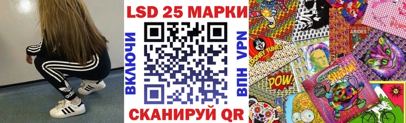 Марки N-bome 1500мкг  Энем 